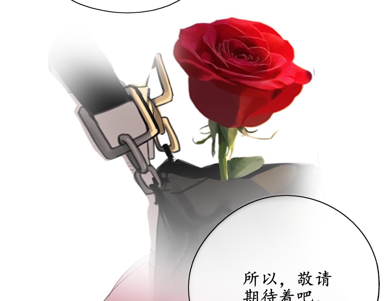 《笑颜》第37话 坦白 第45页