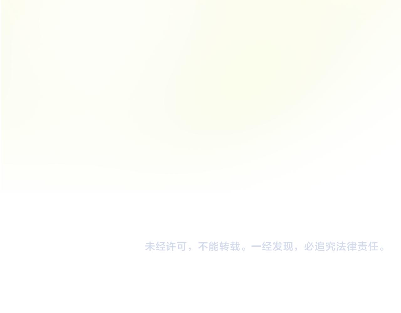 《笑颜》第37话 坦白 第50页