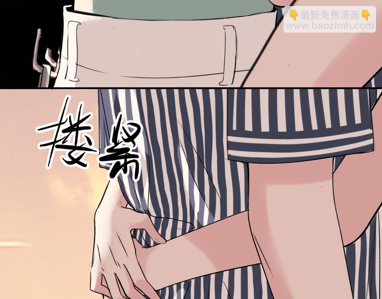 《笑颜》第37话 坦白 第6页