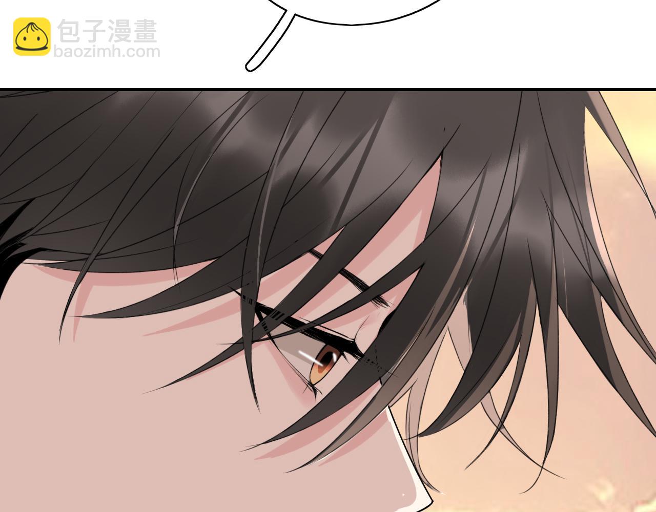 《笑颜》第37话 坦白 第9页