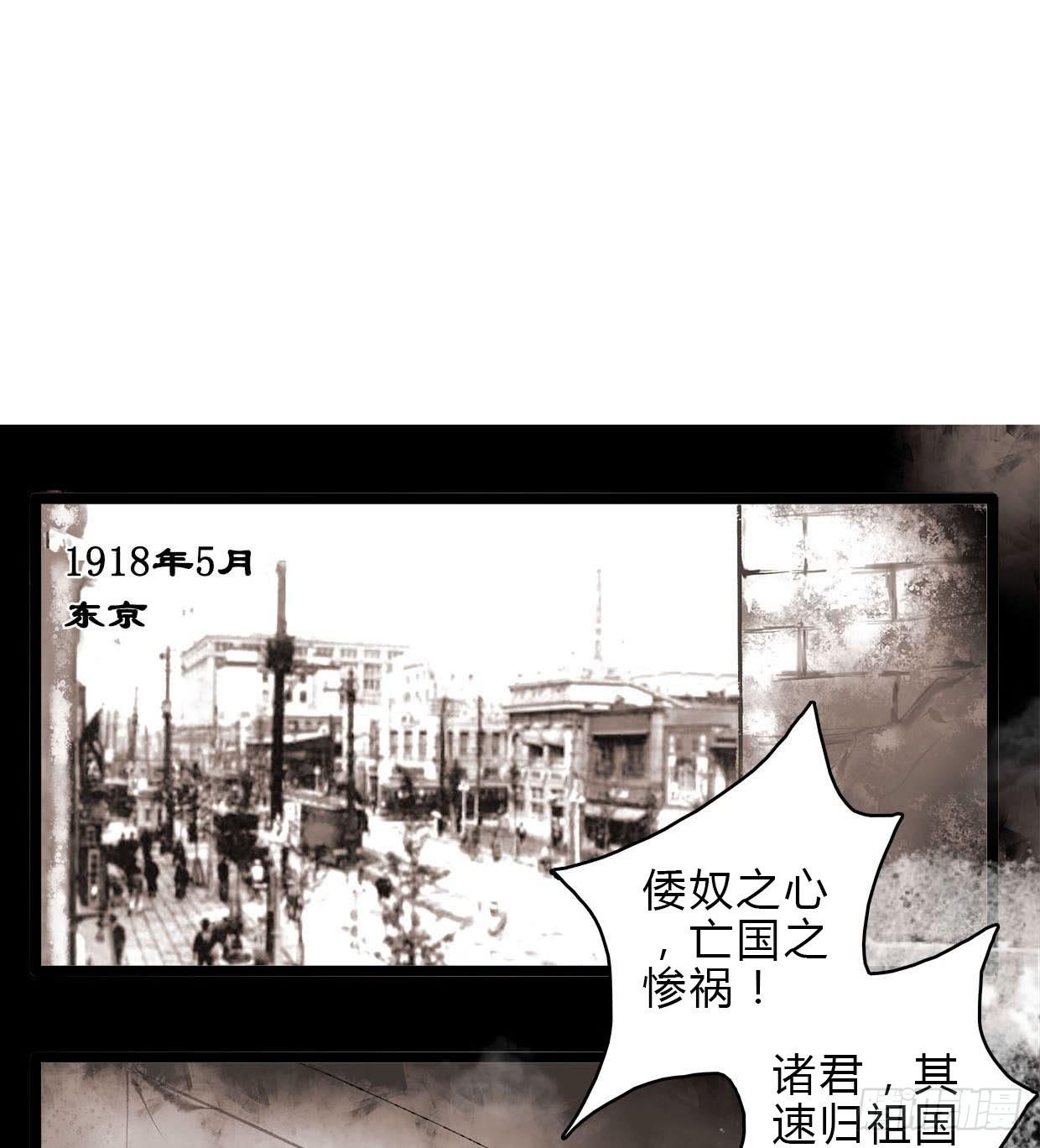 《卿如丝》04 第2页