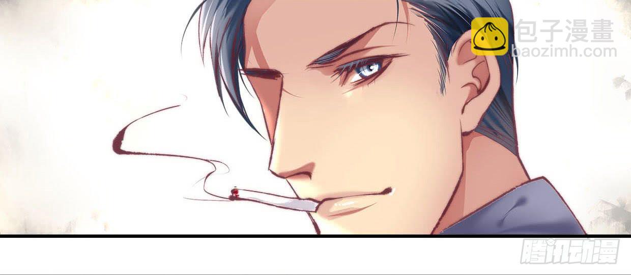 《卿如丝》04 第41页