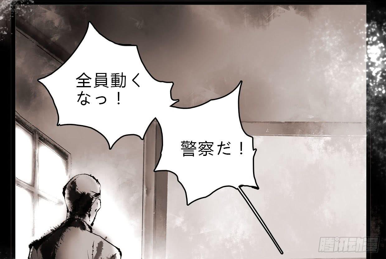 《卿如丝》04 第4页