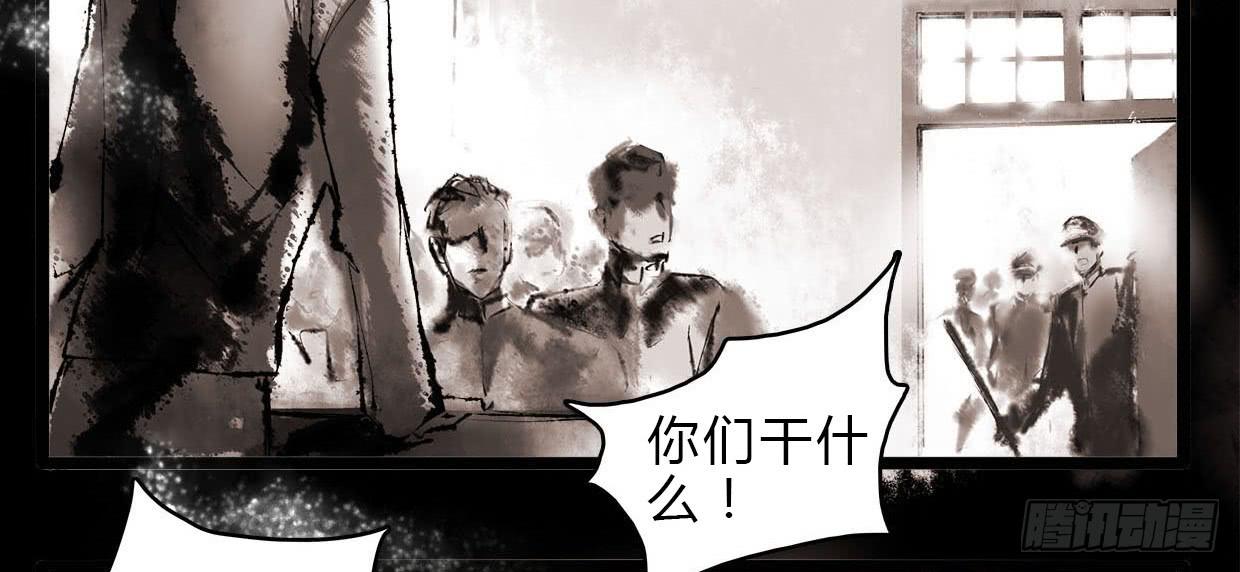 《卿如丝》04 第5页