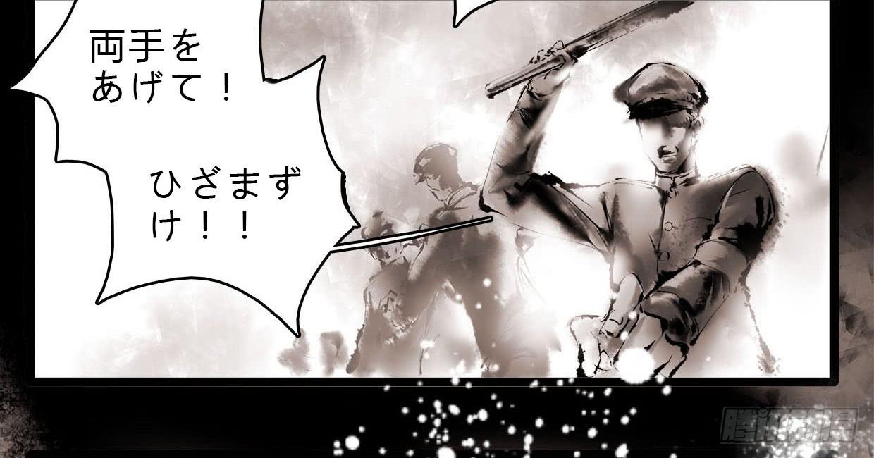 《卿如丝》04 第6页