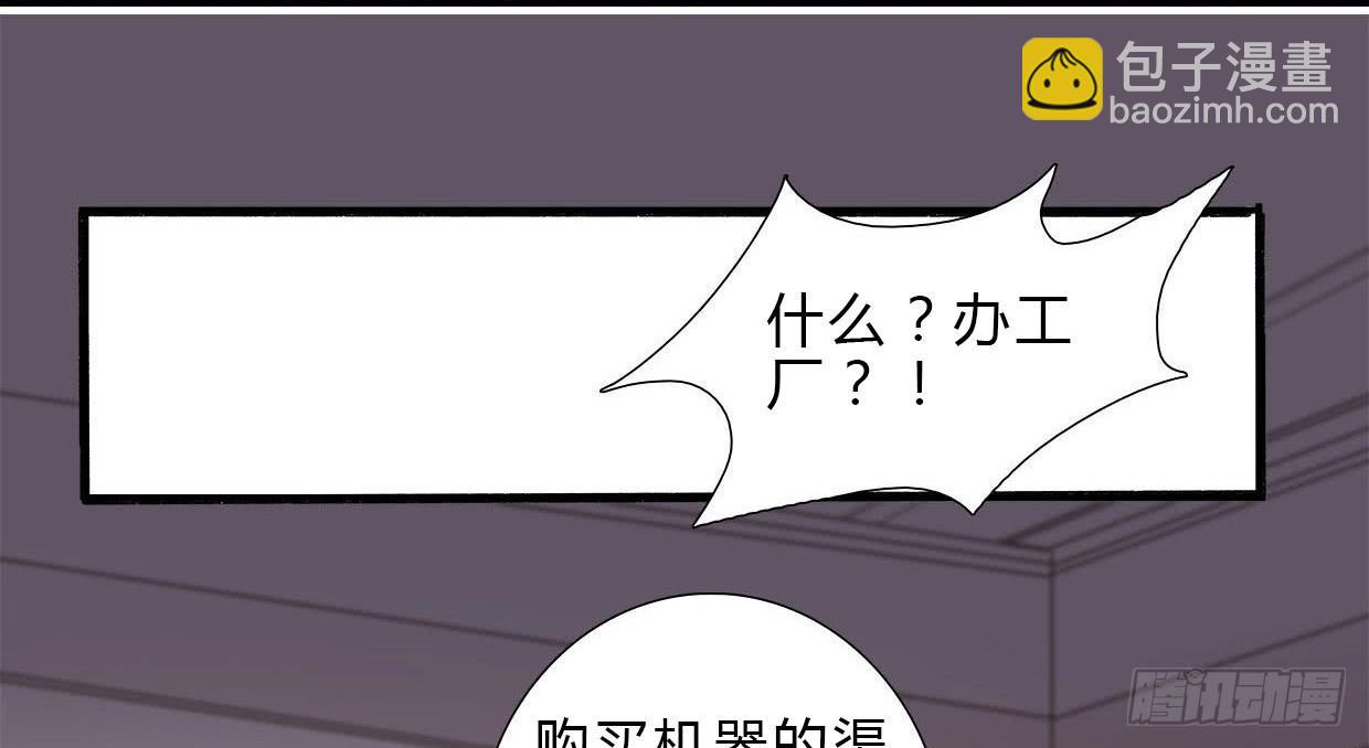 《卿如丝》03 第26页