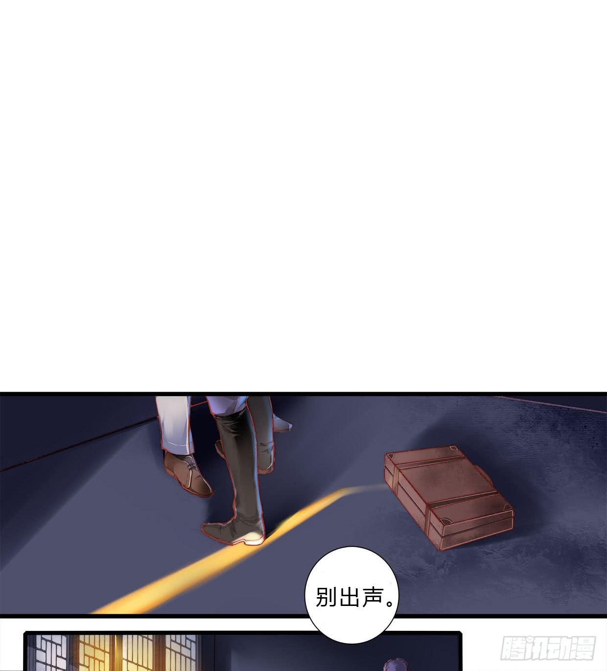 《卿如丝》02 第1页