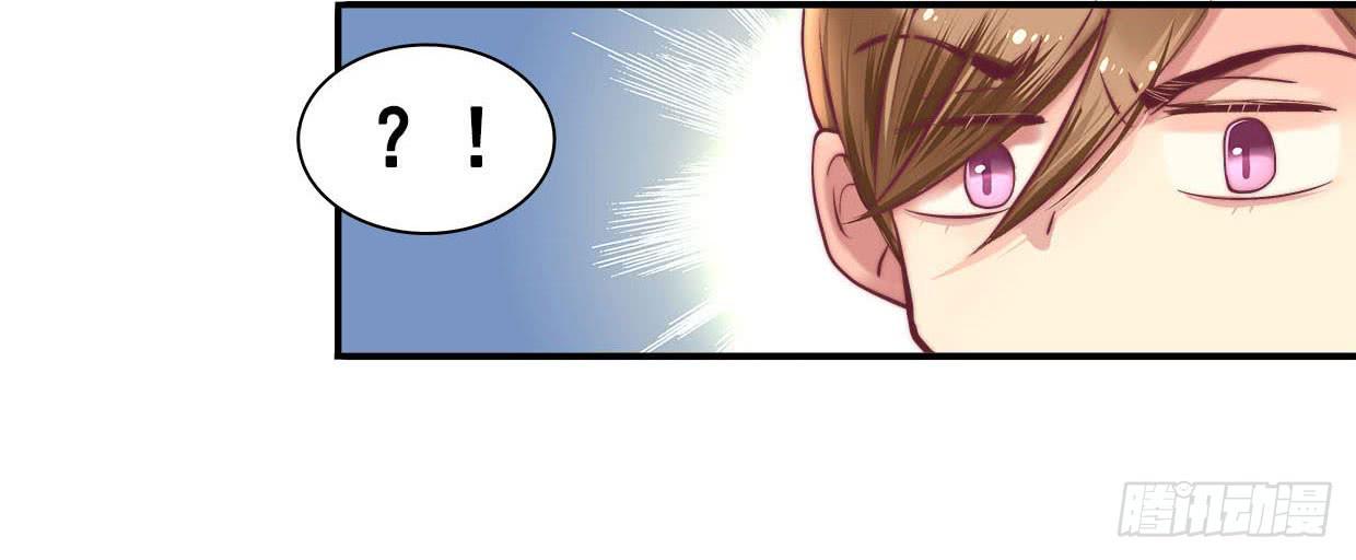 《卿如丝》07 第31页