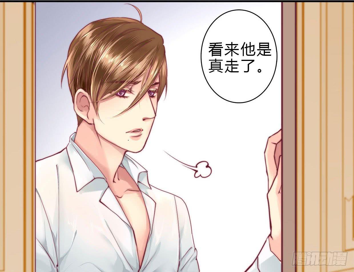 《卿如丝》07 第36页
