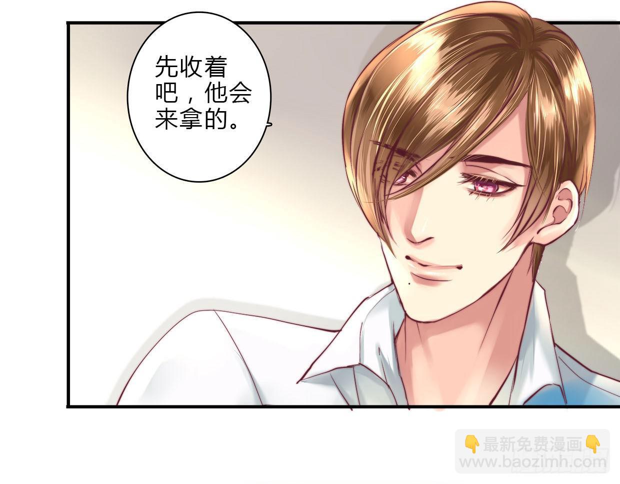 《卿如丝》07 第43页