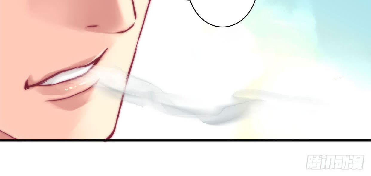 《卿如丝》06 第29页