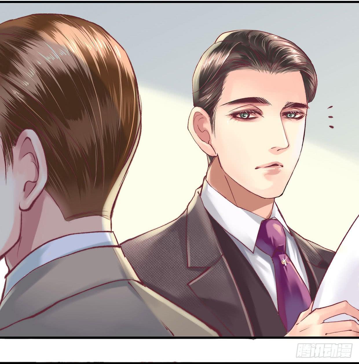 《卿如丝》08 第15页