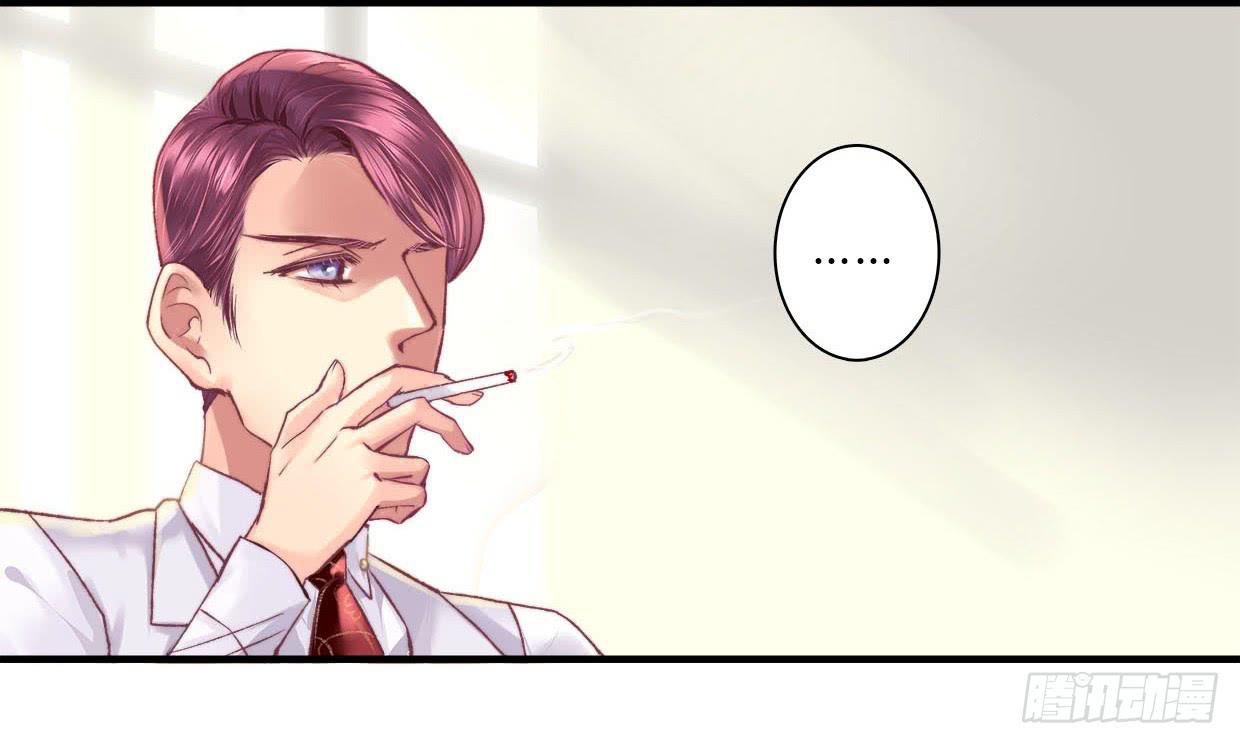 《卿如丝》08 第35页