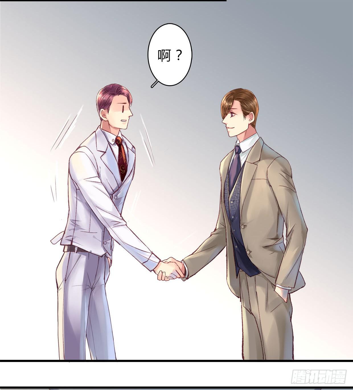 《卿如丝》08 第48页