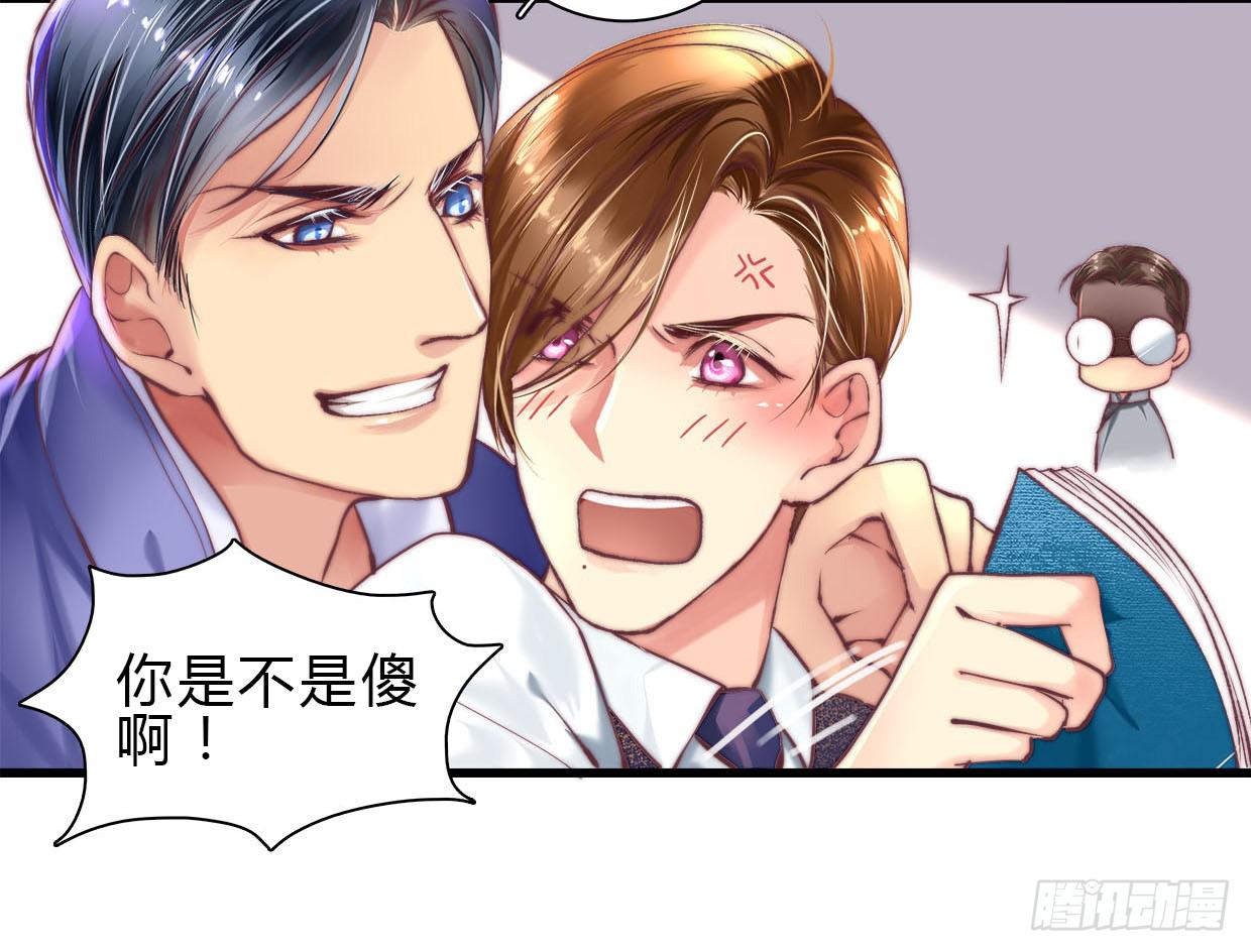《卿如丝》05 第13页