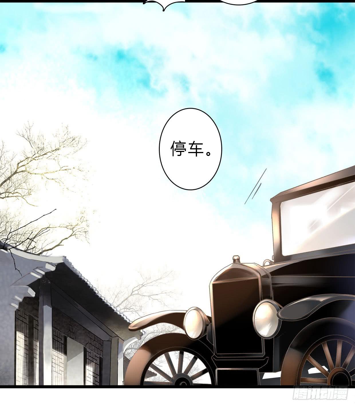 《卿如丝》05 第23页