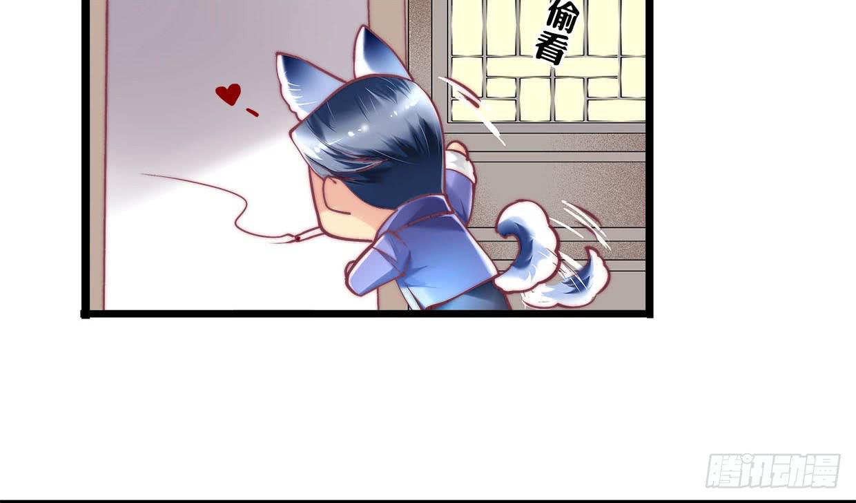 《卿如丝》05 第38页
