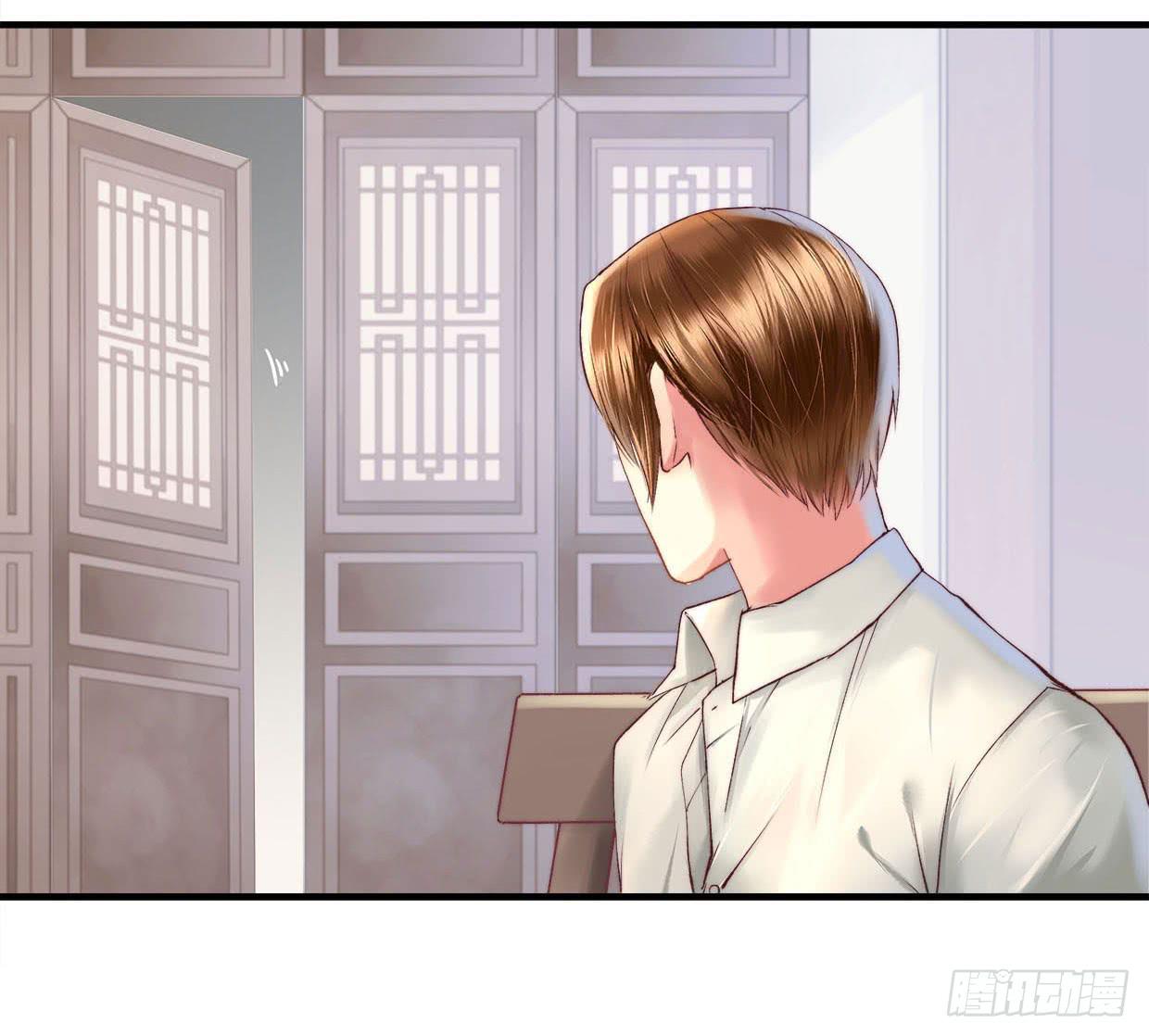 《卿如丝》10 第13页
