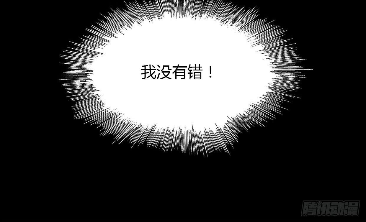 《卿如丝》10 第19页