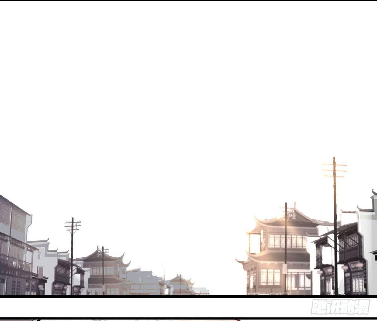《卿如丝》10 第20页
