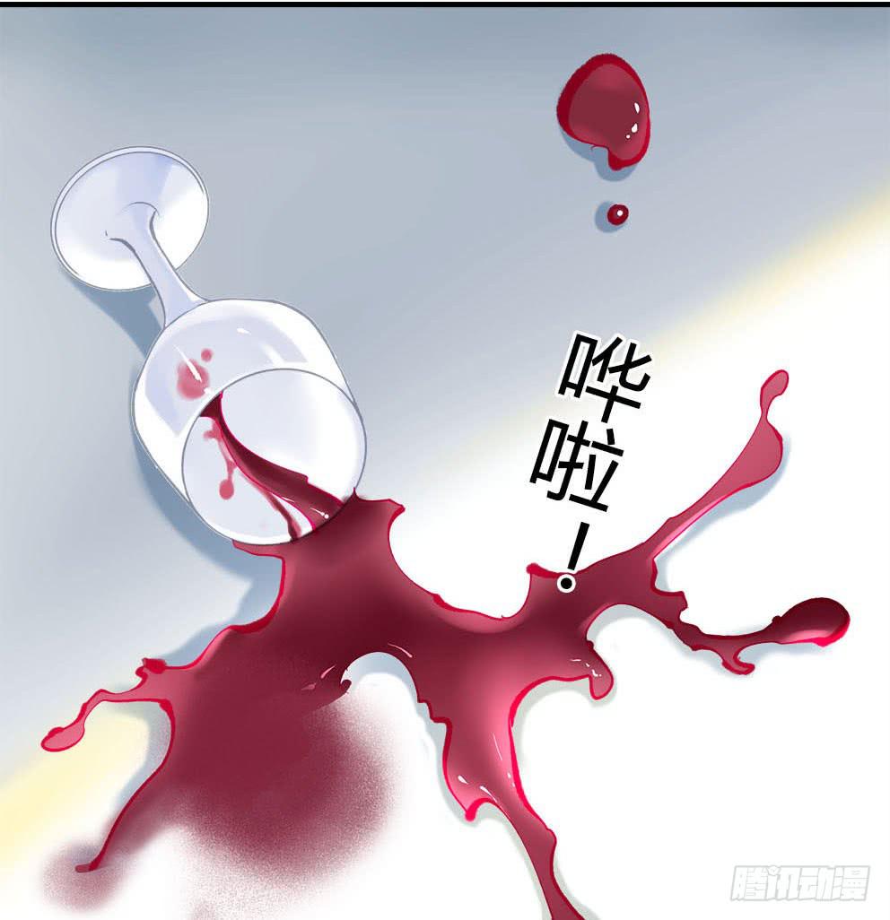 《卿如丝》12 第14页