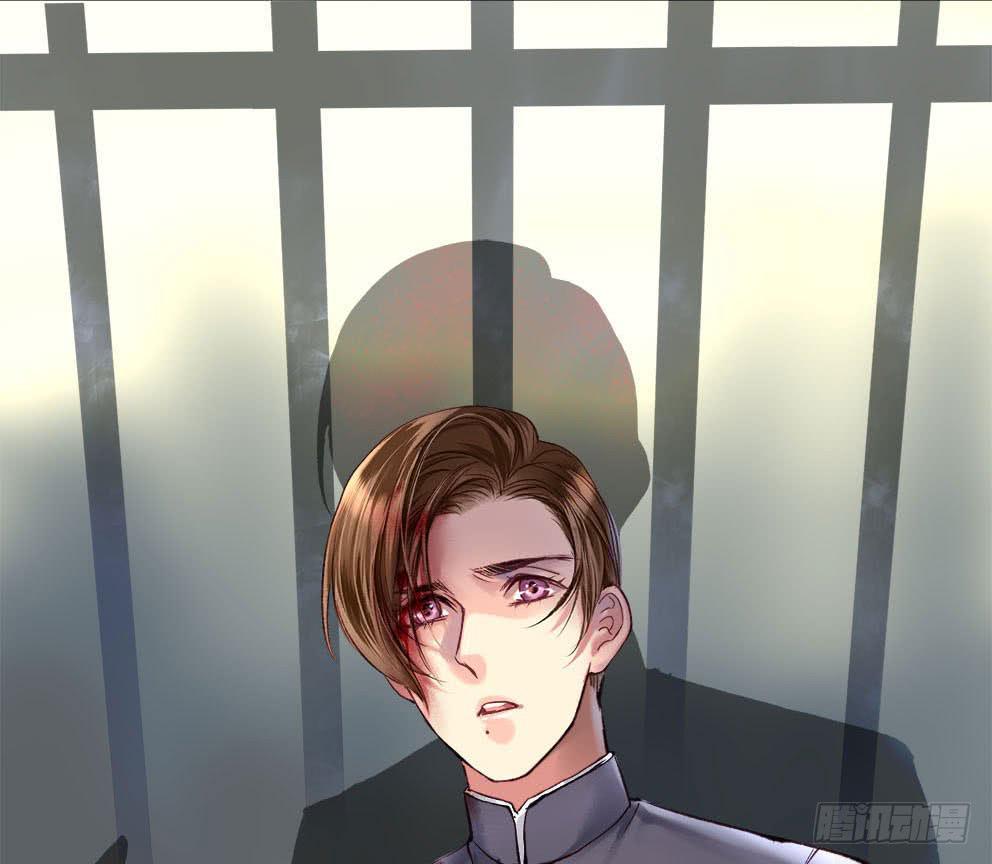 《卿如丝》12 第21页
