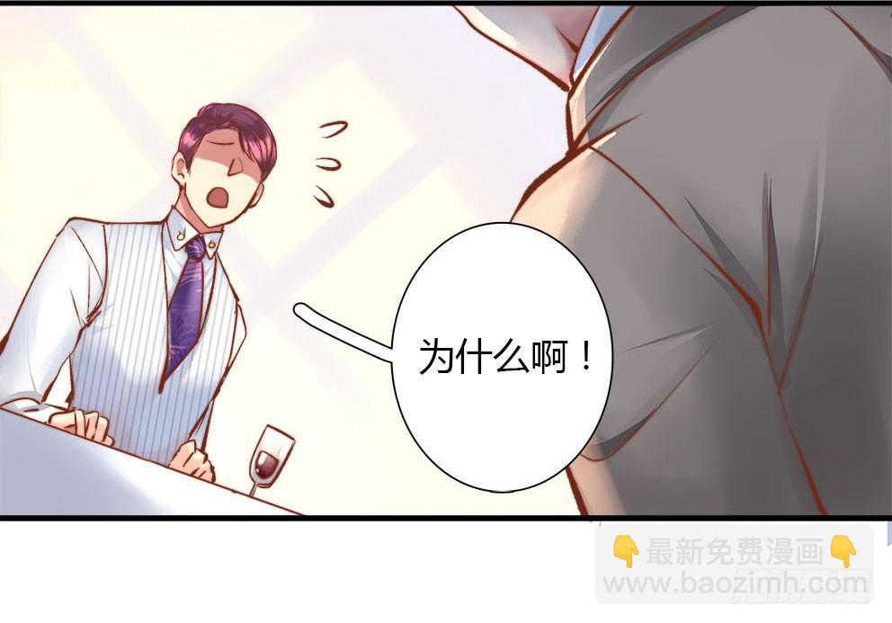《卿如丝》12 第7页