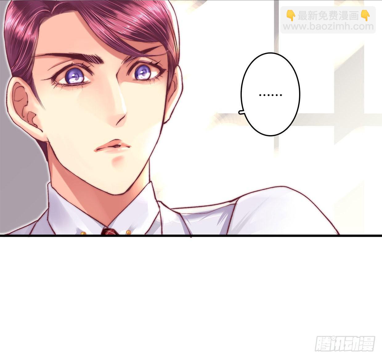 《卿如丝》09 第4页