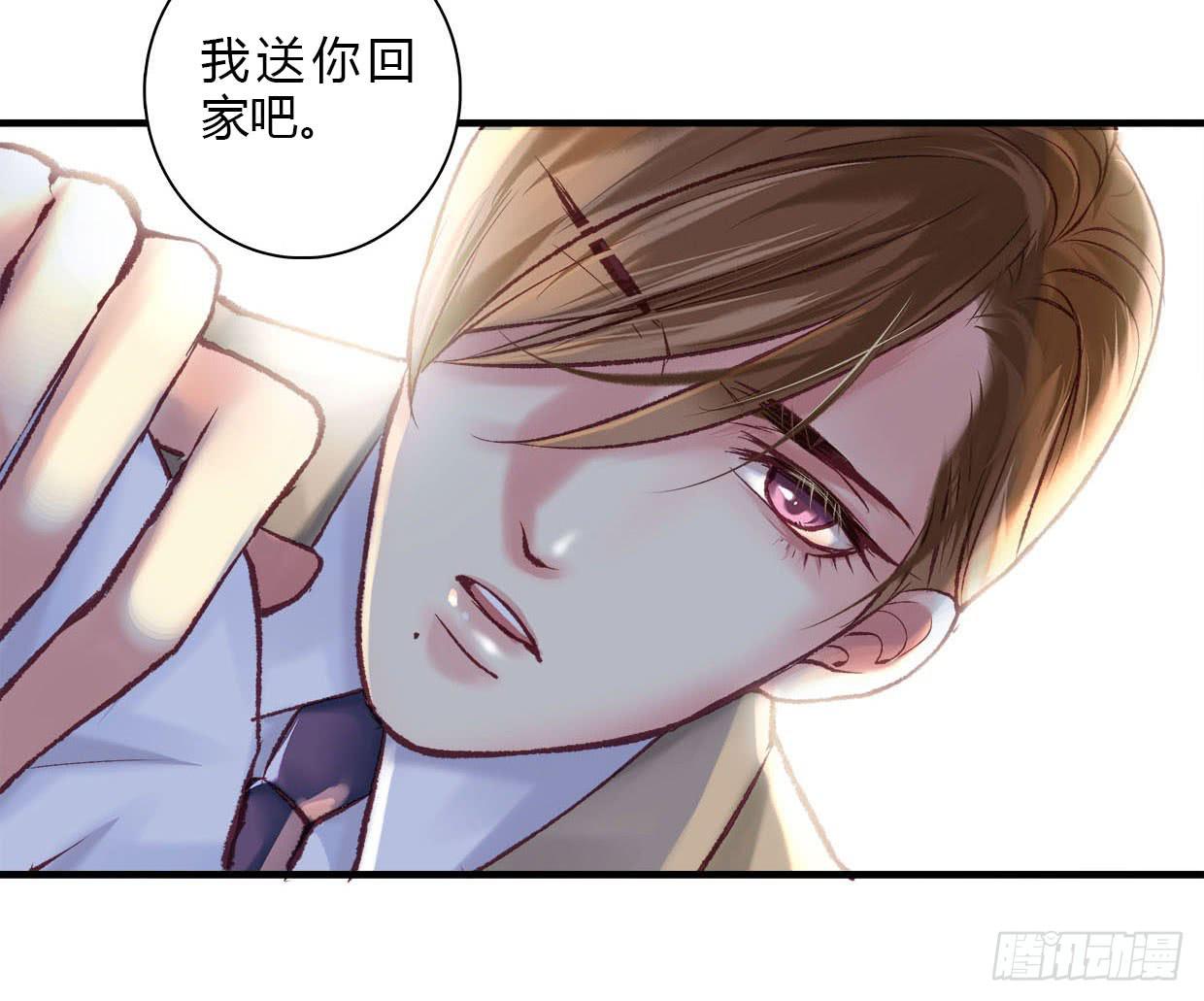 《卿如丝》13 第11页