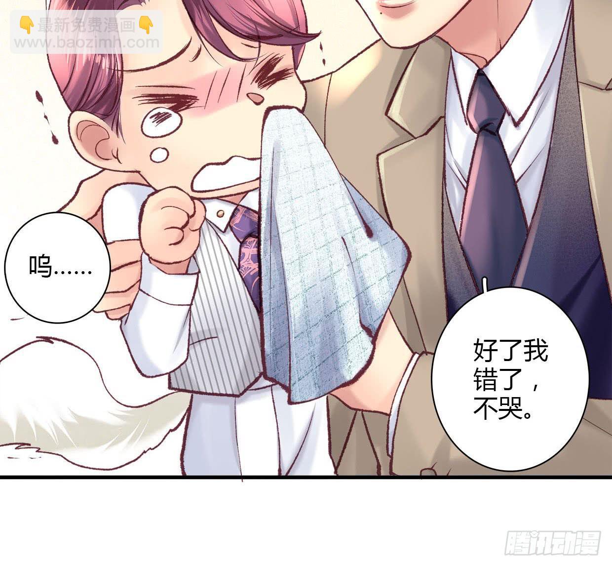 《卿如丝》13 第15页