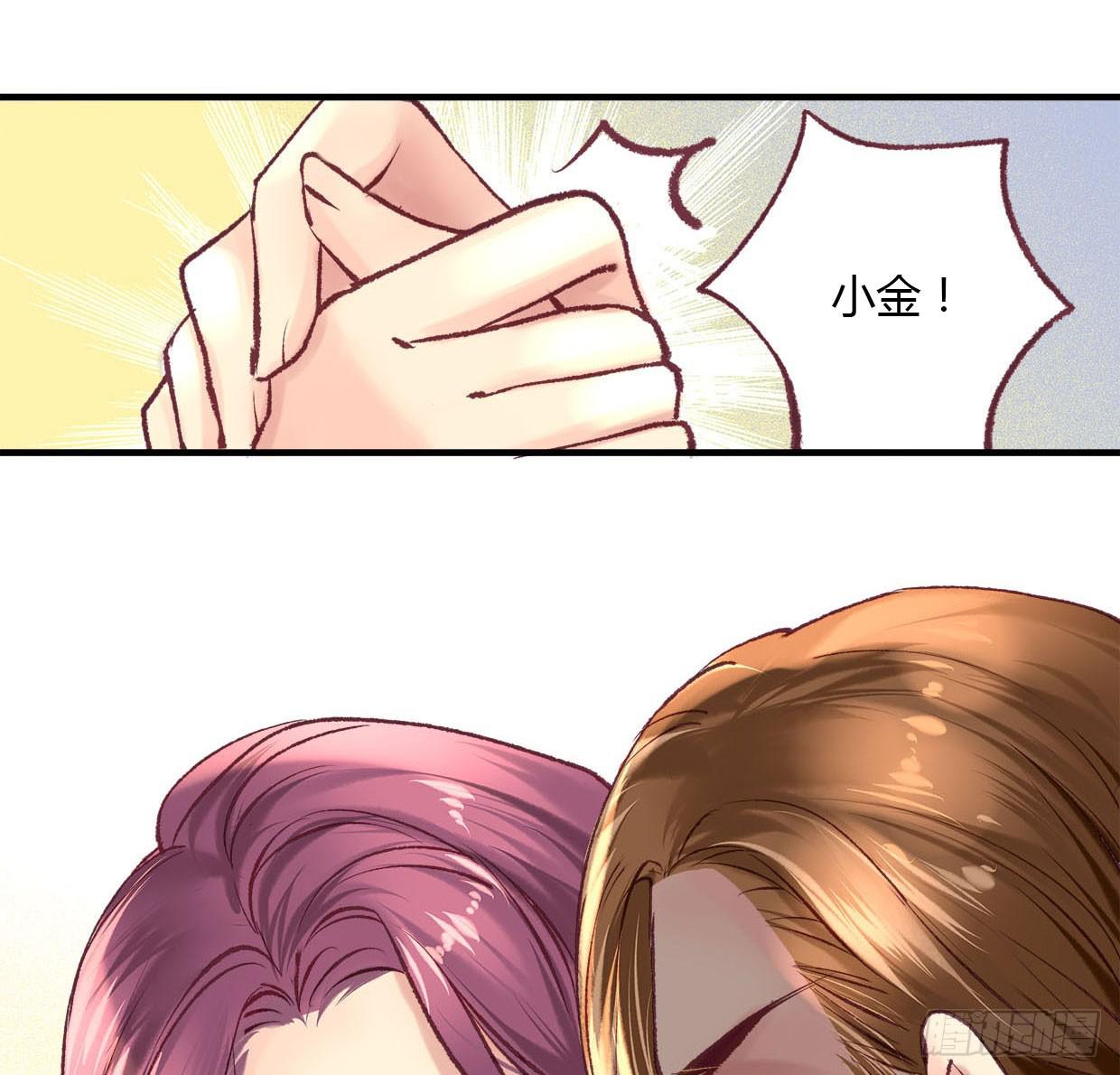 《卿如丝》13 第16页