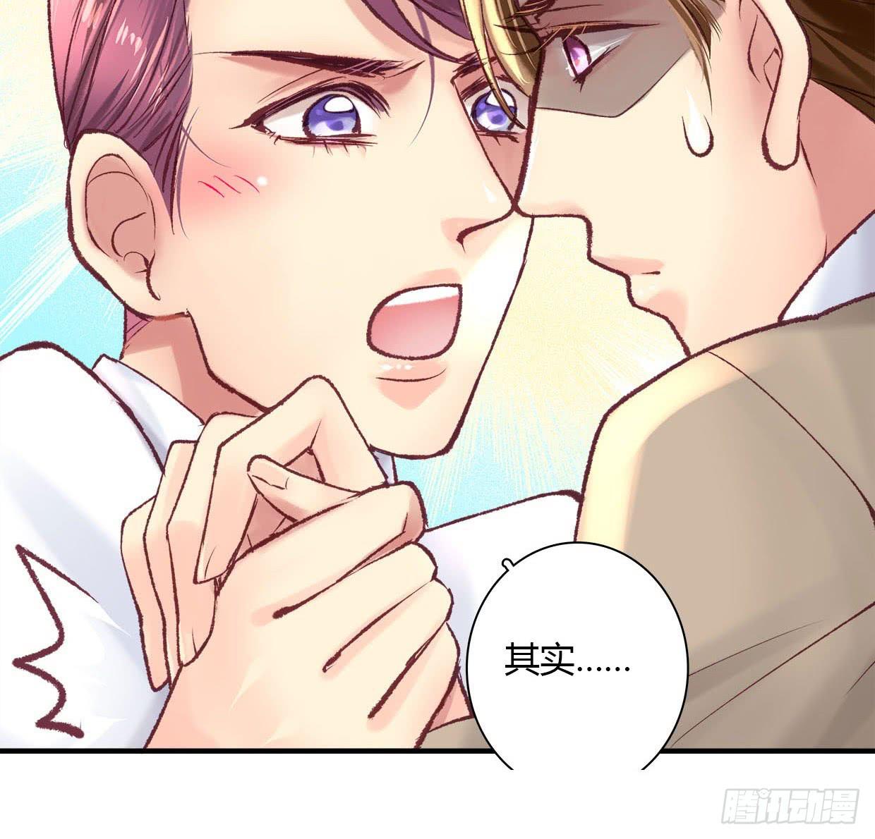 《卿如丝》13 第17页