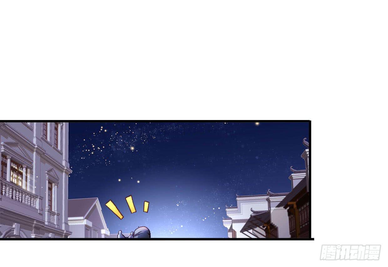 《卿如丝》13 第21页