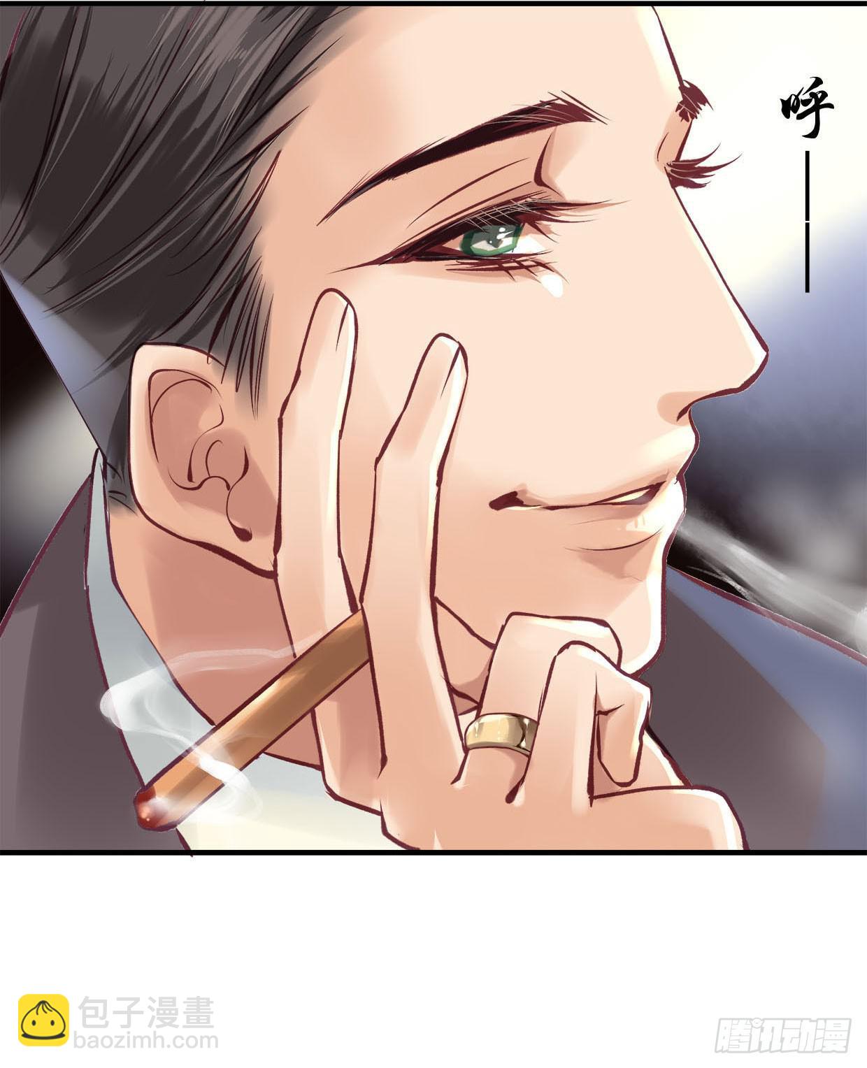 《卿如丝》15 第16页
