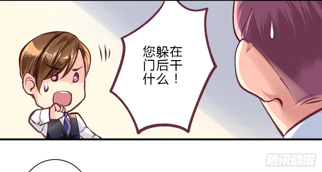 《卿如丝》15 第23页