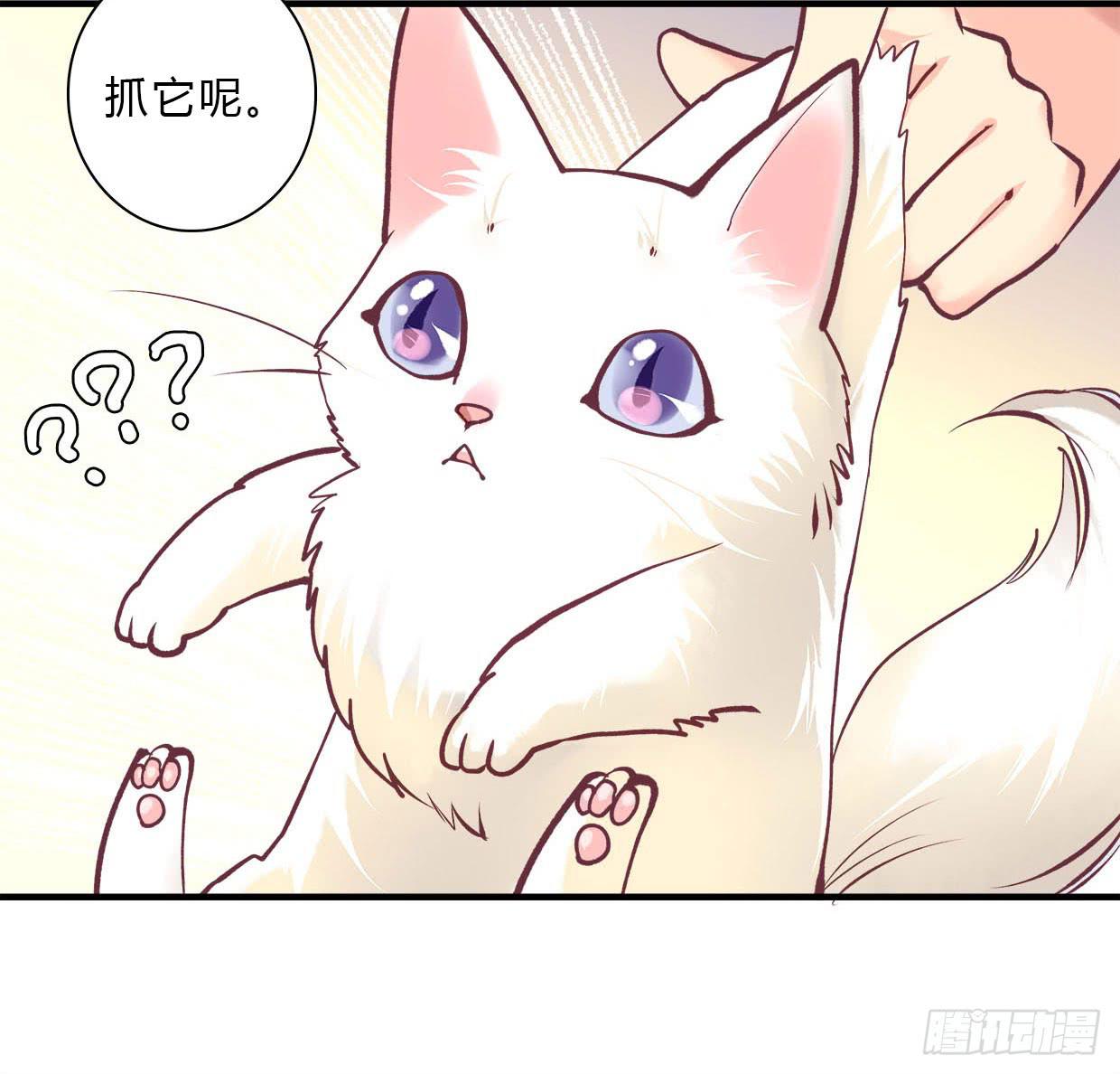 《卿如丝》15 第24页