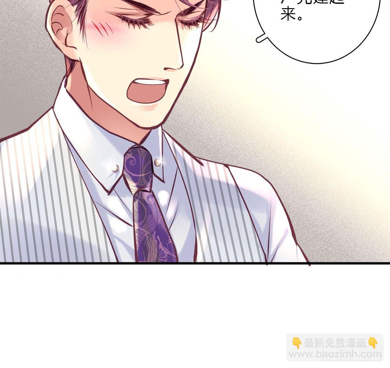 《卿如丝》15 第44页