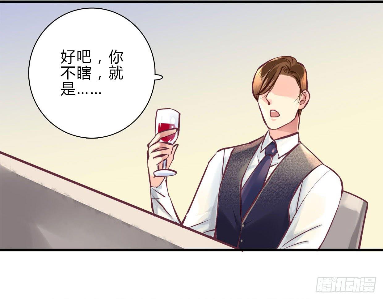 《卿如丝》15 第47页