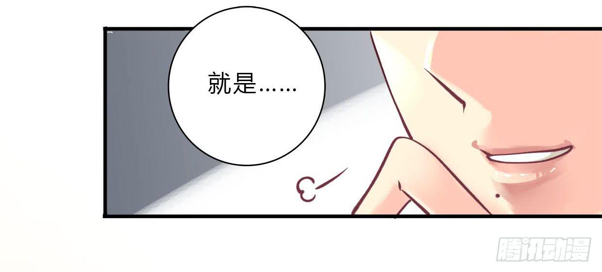 《卿如丝》15 第49页