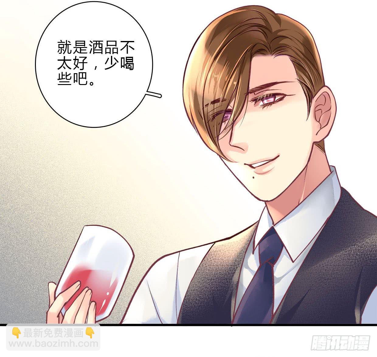 《卿如丝》15 第50页