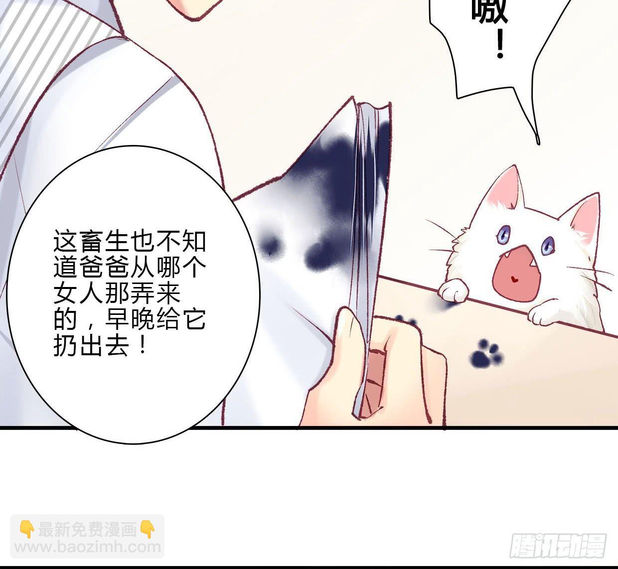 《卿如丝》14 第10页
