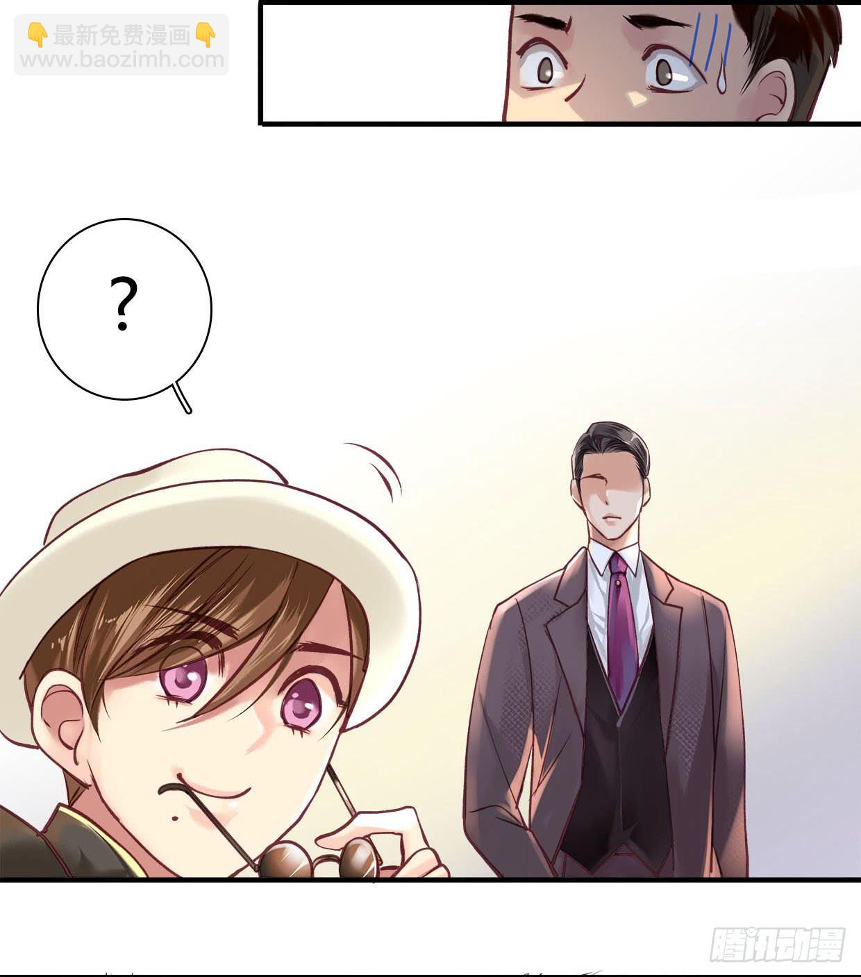 《卿如丝》14 第35页