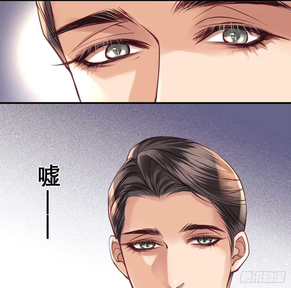 《卿如丝》14 第36页