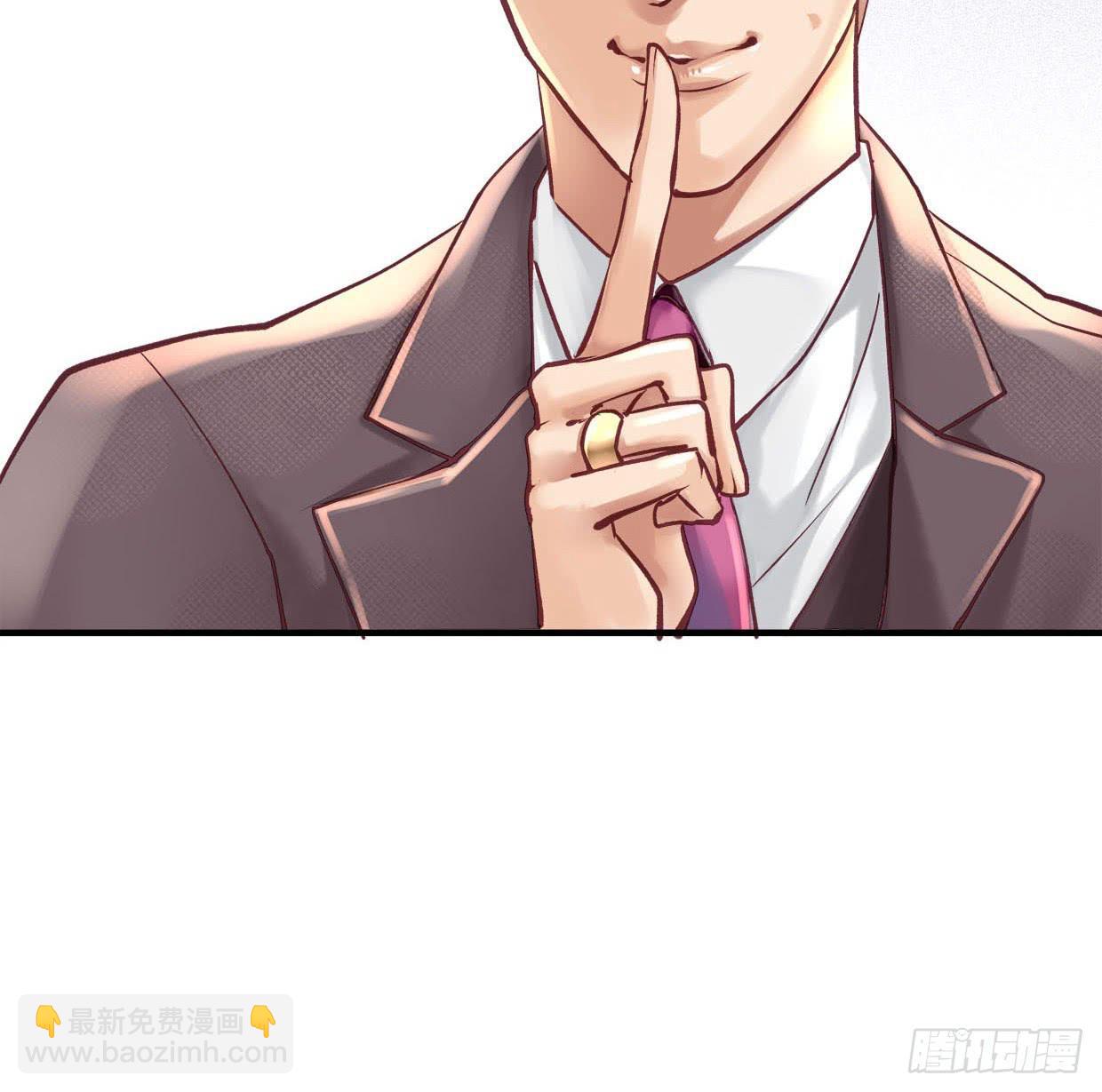 《卿如丝》14 第37页