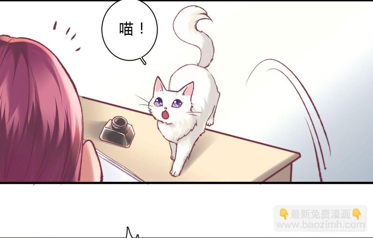 《卿如丝》14 第5页