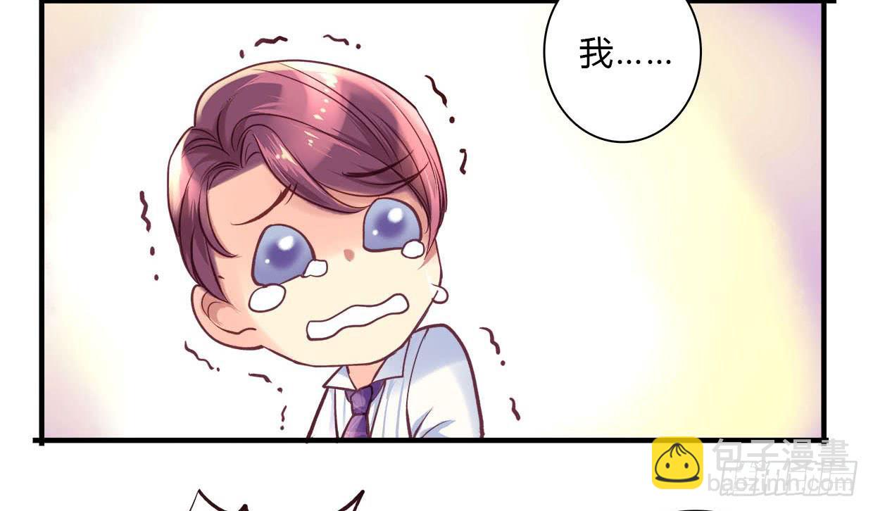 《卿如丝》16 第26页