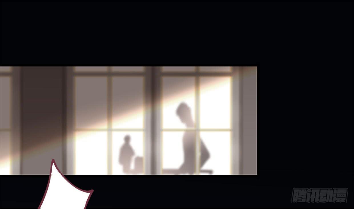 《卿如丝》16 第2页