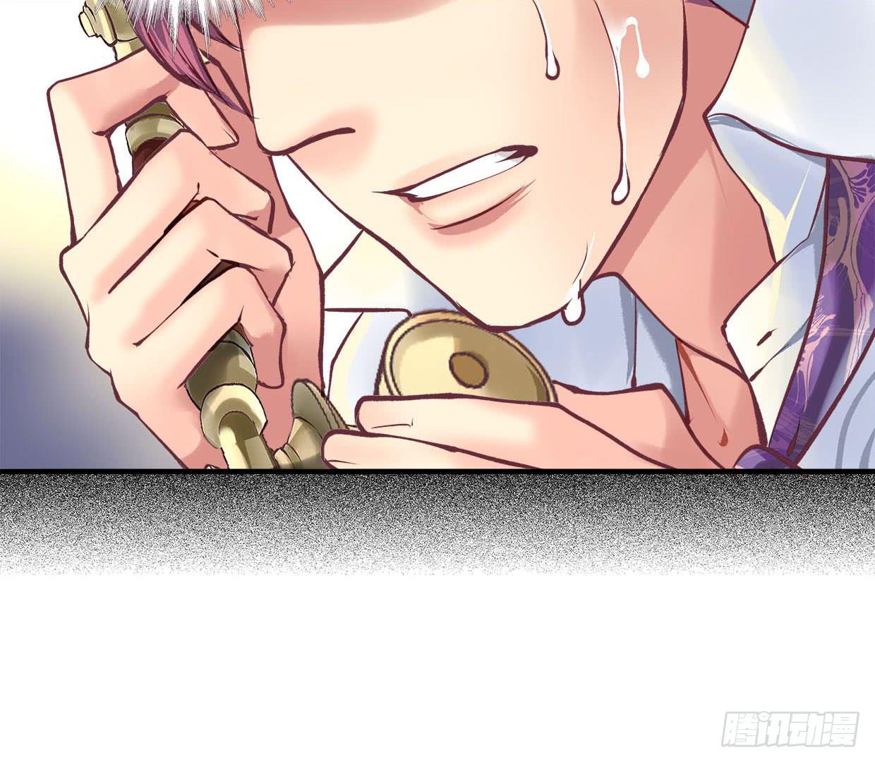 《卿如丝》16 第7页