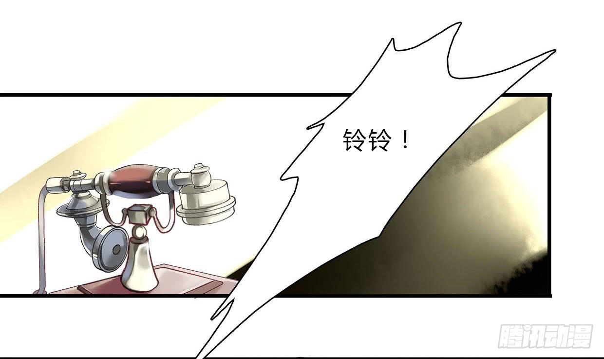 《卿如丝》16 第8页