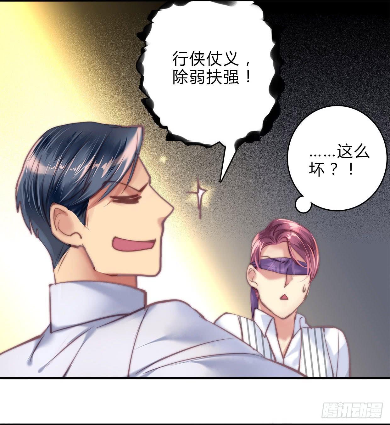 《卿如丝》20 第12页